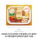 죠스클라이밍 | 주중일기(무한 언박싱, 제거죠스, 투썸 키티버니포니 런치백)