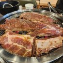 새현대정육점 이미지