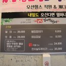 김서방뒷고기 이미지