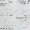 아름수학학원