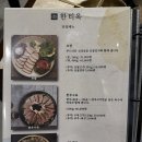 한티옥 티스토리