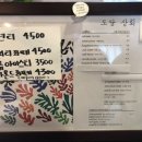 도담상회 이미지