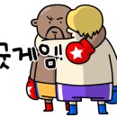 다사복싱체육관 이미지