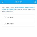 법인알밤