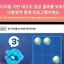 (주)꾸러기소프트 이미지