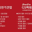 거북탕 이미지