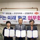 선정중학교 이미지