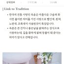 와유재