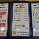 강변장어돼지갈비 이미지