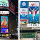 스스키노 - 수영구 남천동로 20 | 스스키노