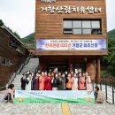 경상북도 안동시 안기동행정복지센터 이미지