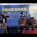 가요난타 이미지