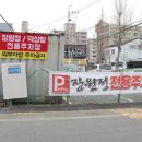 장원정 이미지