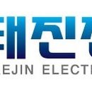 태진전자 이미지