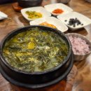 보돌미역 이미지