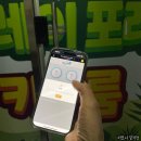 위례 키즈카페 아이들이 즐거워하는 플레이포레 키즈룸 이용후기
