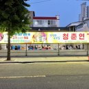 리더스마트 송도점