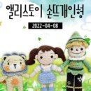 레아의뜰