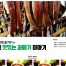 의왕수산 이미지