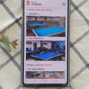 빌리어드 벙커 이미지