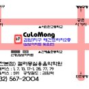 컬러몽실용음악학원 이미지