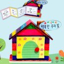 공작어린이집 이미지