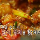 김제식당 이미지