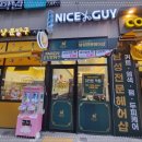 나이스가이지축역점 이미지