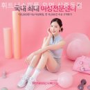 휘트니스피플 우먼 신중동점 이미지