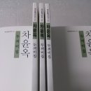 두꺼비집 이미지