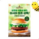 롯데리아 삼송신원점 이미지