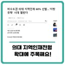 동호점맥스어학원
