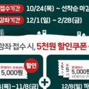 롯데마트 신갈점 이미지