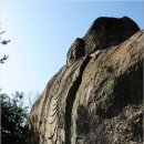 태학산약수 이미지