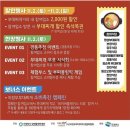 의정부부대찌개 | [의정부] 제 17회 의정부 부대찌개축제 방문 후기 / 주차 / 시식/ 행사