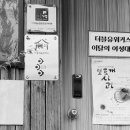 신나는체육협동조합