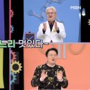 관절타임