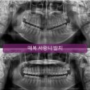 박경수치과의원 이미지