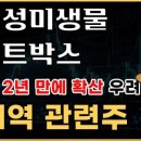 에스지미트 - 중구 제물량로 85 | 에스지미트