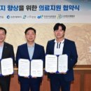 나사렛종합병원 이미지