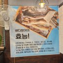 참숯아나고돼지부속구이 | [천안 차암동 맛집 모서릿집] 숯불 향 가득 아나고(붕장어) 구이 돼지 껍데기는 필수!!솔직후기 내돈내산