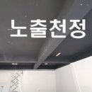 7패밀리스팀세차