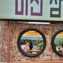 삼덕동한판삼겹살 이미지