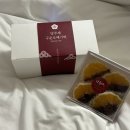 당주제제주오메기떡 | 제주여행선물 추천 서귀포올레시장맛집 당주제제주오메기떡 귤모찌 후기
