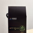 이충용「스승달」 | 국산 100% 명품 대관령 잣 후기 | 부모님·스승의 날 선물추천 | 결혼식 답례품 추천, 가정의 달 선물