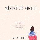 (주)행복레시피