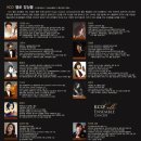 예울마루 대극장 이미지