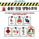 유성구보건소 이미지