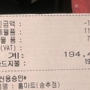 홈마트(송추점) 네이버블로그