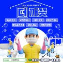 도휘에드가공인중개사사무소 이미지